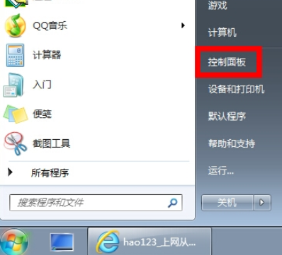 耳機(jī)