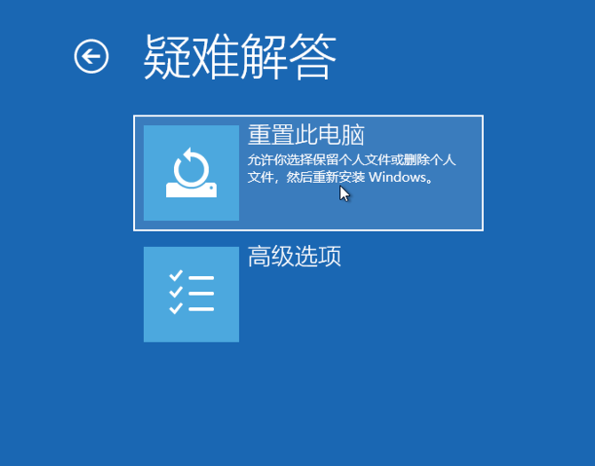 進(jìn)入恢復(fù)模式