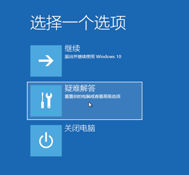 win10恢復(fù)出廠設(shè)置
