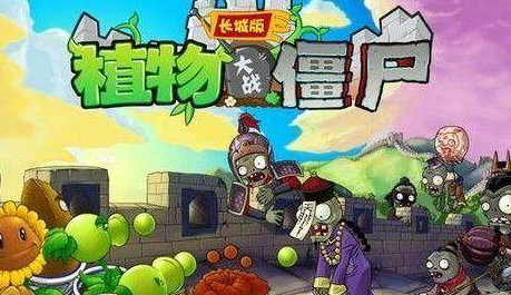 電腦單機游戲