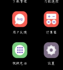 安卓手機(jī)連接電腦