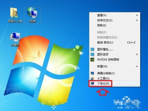 C盤