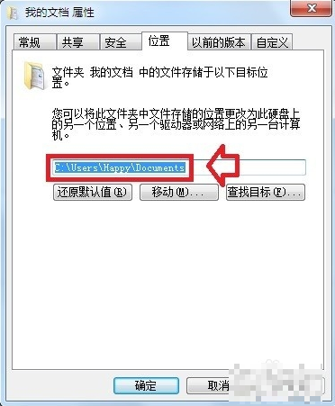文件夾