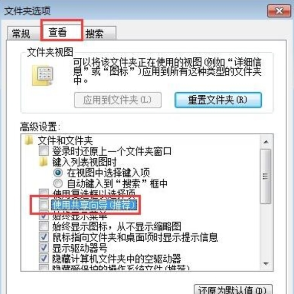 沒有安全選項(xiàng)卡