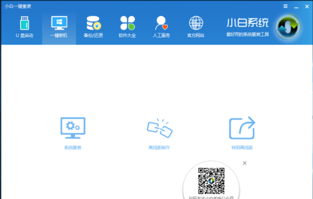 安裝win10