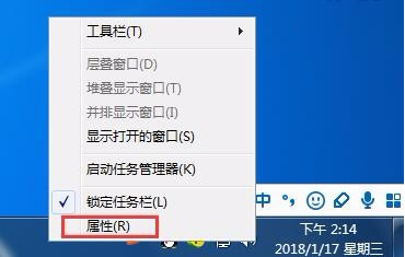 win7音量圖標不見了