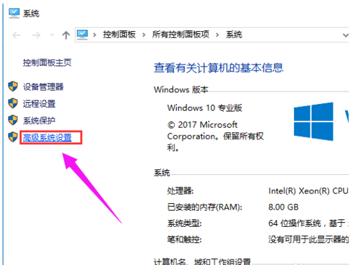 電腦加速