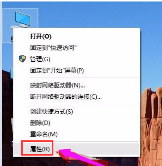 電腦加速