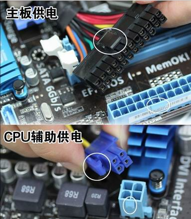 組裝