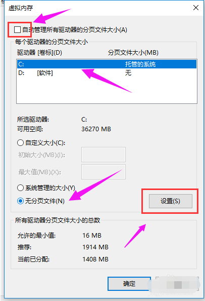 提升電腦運(yùn)行速度