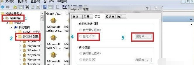 win7上不了網(wǎng)紅叉