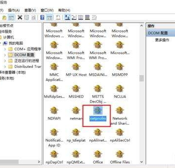 win7上不了網(wǎng)紅叉