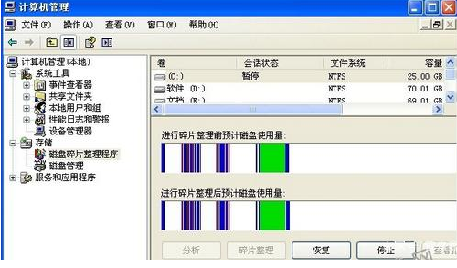 電腦玩游戲卡是什么原因