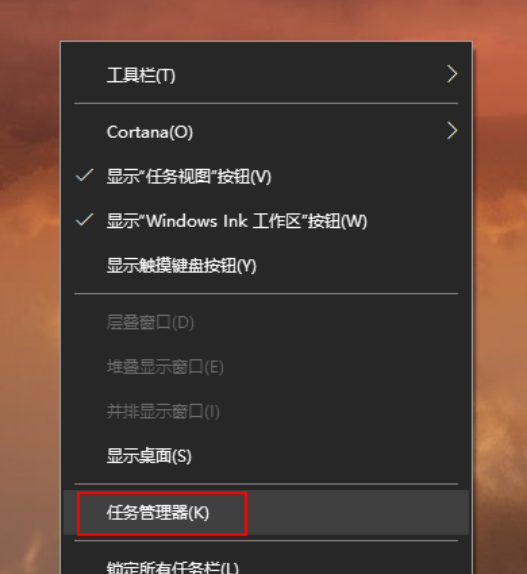 電腦開機項