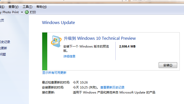 免費升級win10