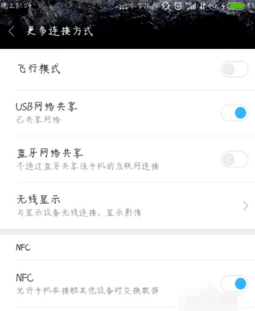 手機(jī)