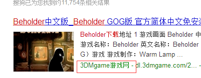 單機游戲在哪里下