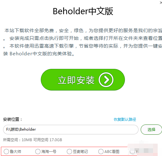 單機游戲在哪里下