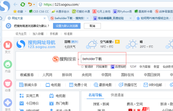 單機游戲怎么下載