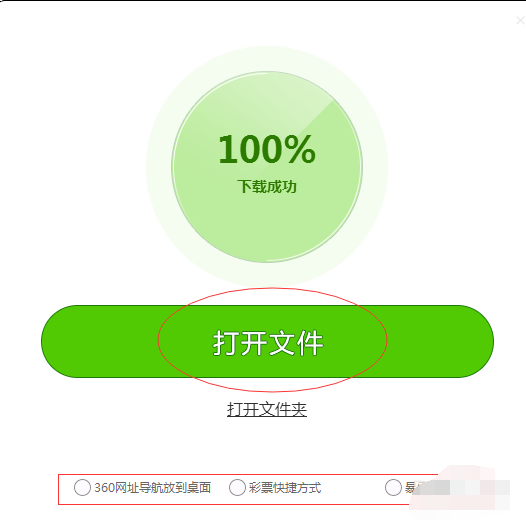 單機游戲在哪里下