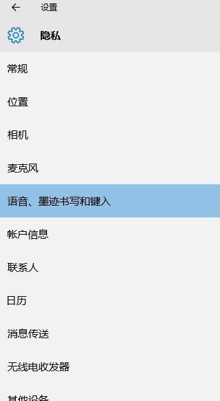 微軟小娜