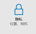 微軟cortana