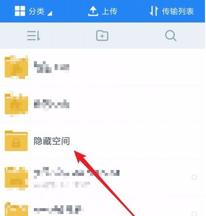 百度網(wǎng)盤