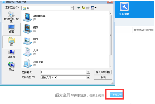 隱藏空間