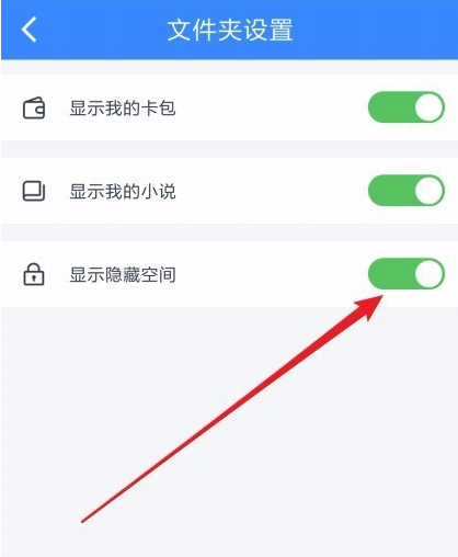 隱藏空間