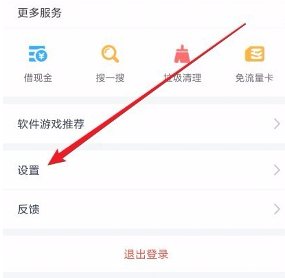 百度網(wǎng)盤