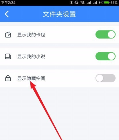隱藏空間