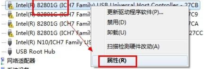 通用串行總線控制器