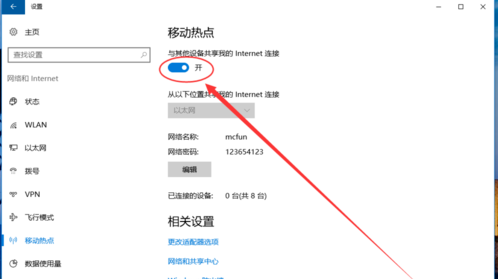 熱點(diǎn)