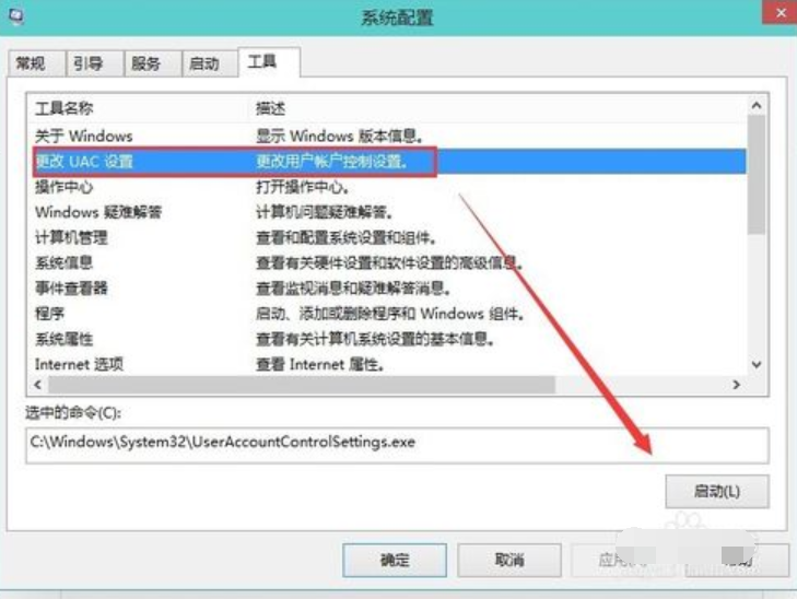 用戶賬戶