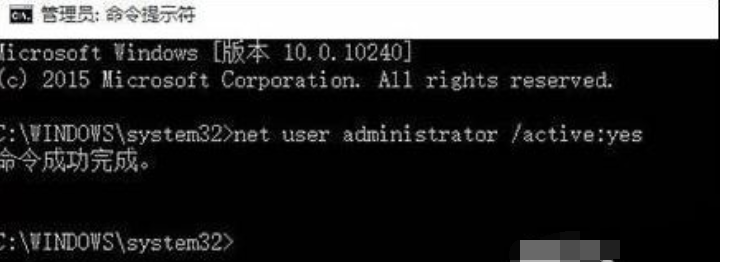 用戶賬戶控制
