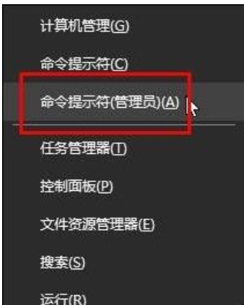 用戶賬戶控制