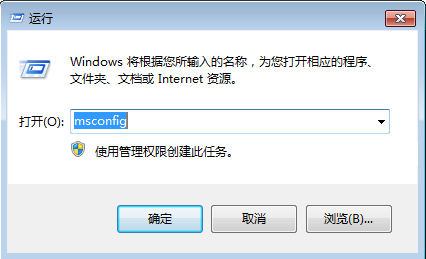 設(shè)置電腦啟動項