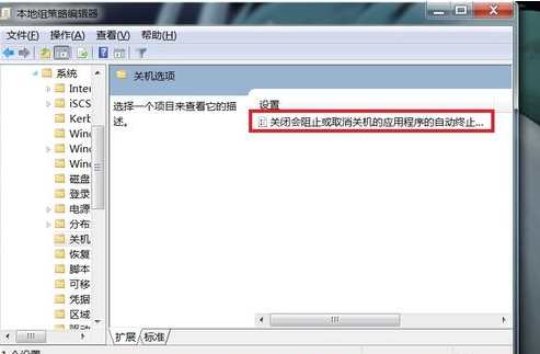 電腦無法正常關(guān)機