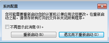 電腦啟動項怎么設(shè)置