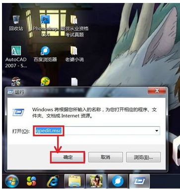 電腦無法正常關(guān)機