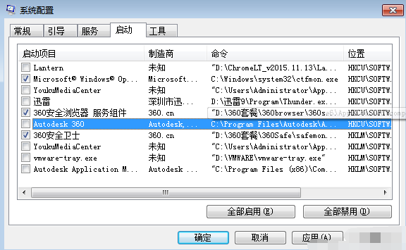 電腦啟動項在哪里設(shè)置