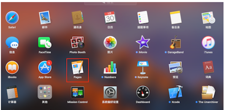 蘋(píng)果筆記本