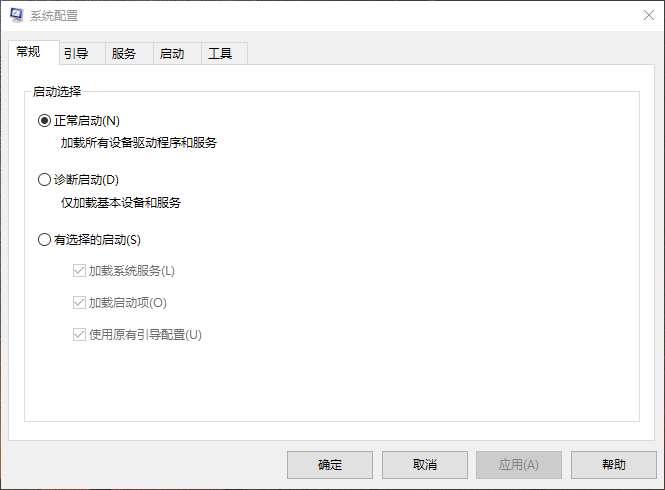 引導(dǎo)程序