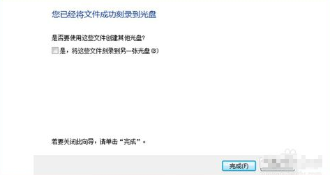 刻錄光盤