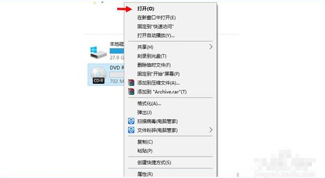 刻錄機