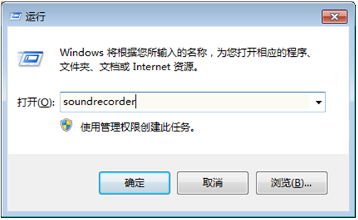 錄音方法