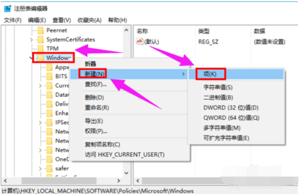 #win10關(guān)閉小娜