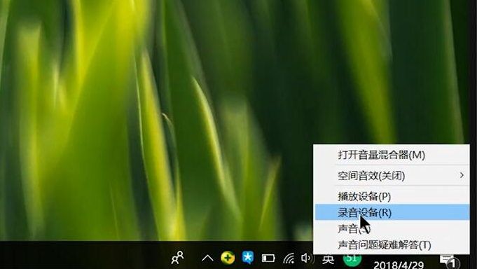 電腦沒聲音