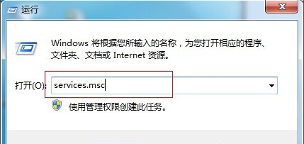 win7共享打印機