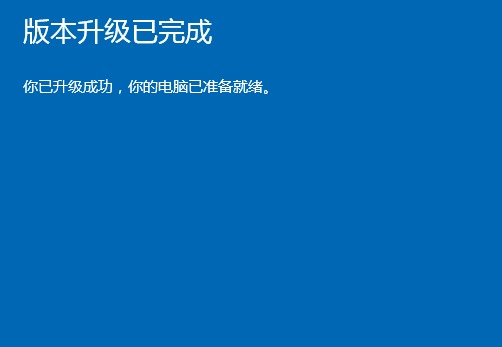 系統(tǒng)升級